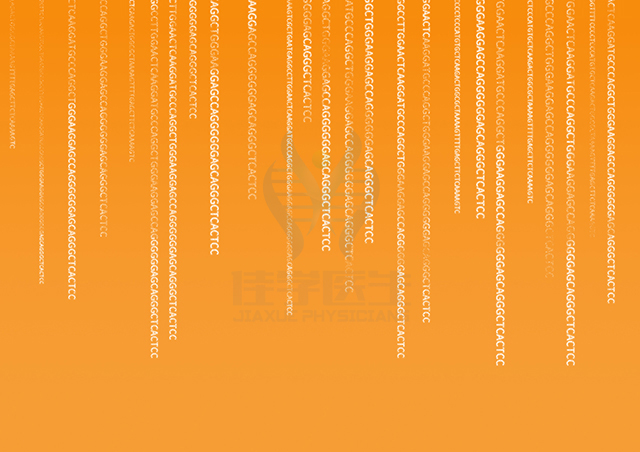 【佳學(xué)基因檢測(cè)】無虹膜畸形2型基因解碼、<a href=http://hyjhsj.com/tk/jiema/cexujishu/2021/31933.html>基因檢測(cè)</a>報(bào)告時(shí)間是一樣的嗎？