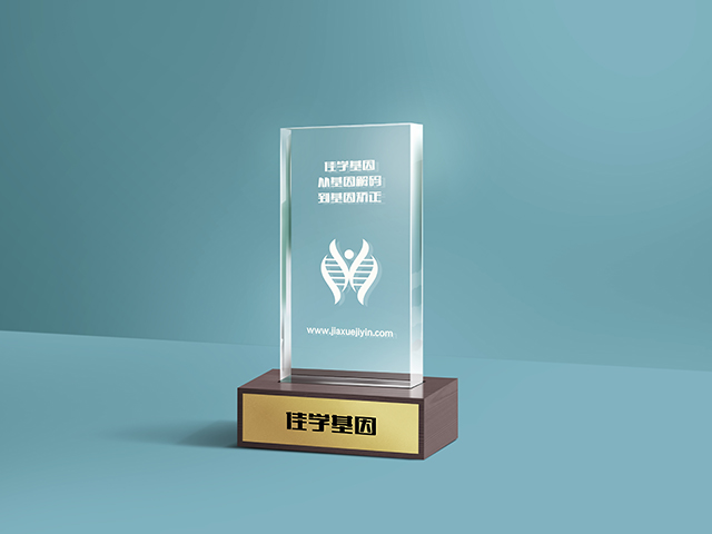 【佳學(xué)基因檢測(cè)】做Usher綜合征1型基因解碼、<a href=http://hyjhsj.com/tk/jiema/cexujishu/2021/31933.html>基因檢測(cè)</a>需要到總部嗎？