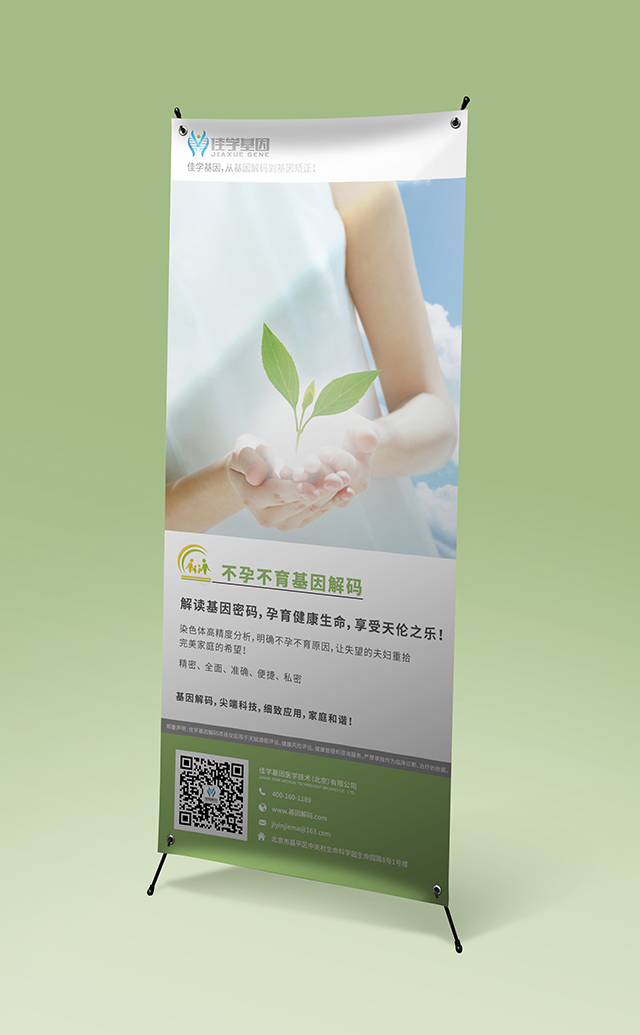 【佳學基因檢測】怎樣選擇Usher綜合征1J型基因解碼、<a href=http://hyjhsj.com/tk/jiema/cexujishu/2021/31933.html>基因檢測</a>？