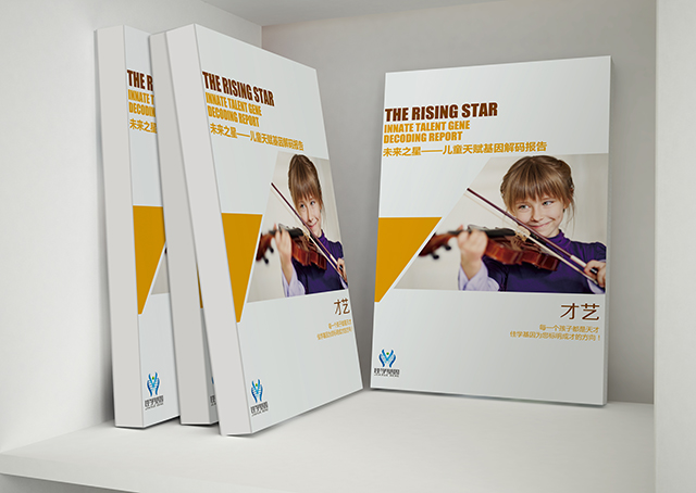 【佳學(xué)基因檢測(cè)】做遺傳性感覺(jué)和自主神經(jīng)病IIC型基因解碼、<a  data-cke-saved-href=http://hyjhsj.com/tk/jiema/cexujishu/2021/31933.html href=http://hyjhsj.com/tk/jiema/cexujishu/2021/31933.html>基因檢測(cè)</a>的費(fèi)用是多少？