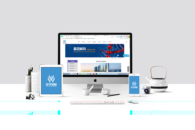 【佳學(xué)基因檢測】怎樣選擇Schinzel-Giedion綜合征基因解碼、<a href=http://hyjhsj.com/tk/jiema/cexujishu/2021/31933.html>基因檢測</a>？