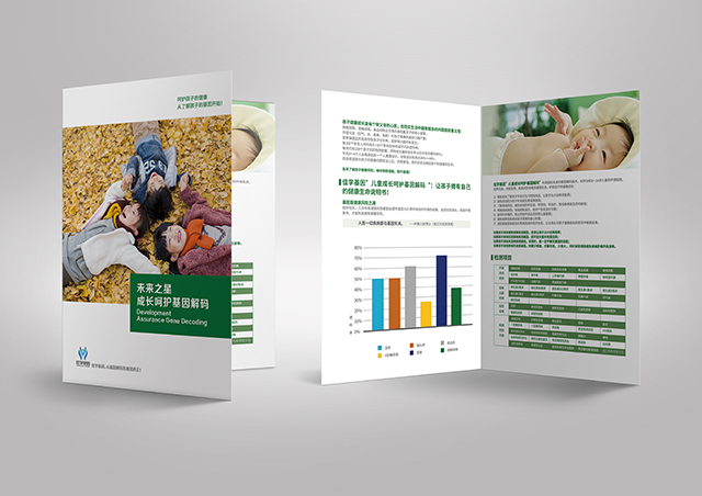 【佳學基因檢測】IgA腎病向惡性腎病進展的易感型基因解碼、<a  data-cke-saved-href=http://hyjhsj.com/tk/jiema/cexujishu/2021/31933.html href=http://hyjhsj.com/tk/jiema/cexujishu/2021/31933.html>基因檢測</a>有什么用？