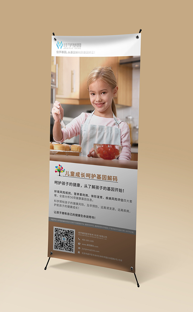 【佳學(xué)基因檢測】如何做APC相關(guān)的息肉病基因解碼、<a href=http://hyjhsj.com/tk/jiema/cexujishu/2021/31933.html>基因檢測</a>？