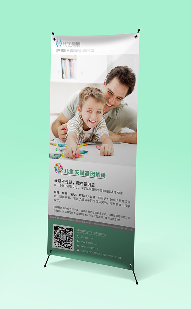 【佳學(xué)基因檢測】立體基因組學(xué)所需要的ABCB7知識來源