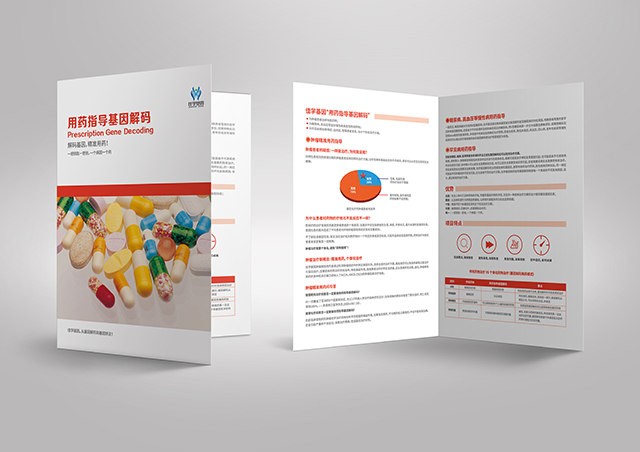【佳學(xué)基因檢測】瓦登伯格綜合征基因解碼、基因檢測