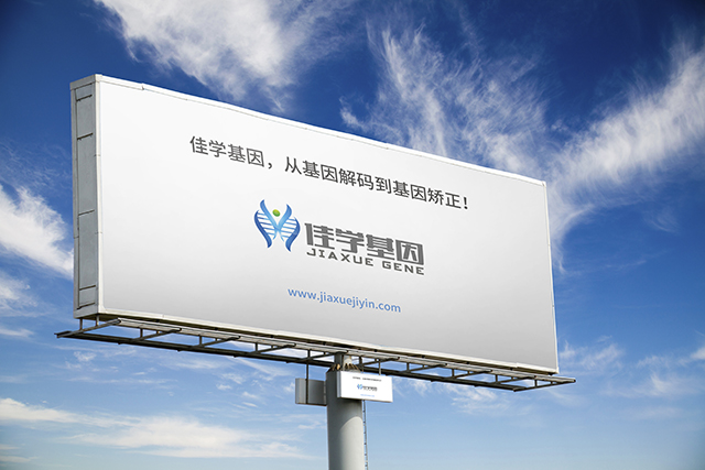 【佳學(xué)基因檢測(cè)】如何做腦積水相關(guān)的VACTERL綜合征基因解碼、<a href=http://hyjhsj.com/tk/jiema/cexujishu/2021/31933.html>基因檢測(cè)</a>？