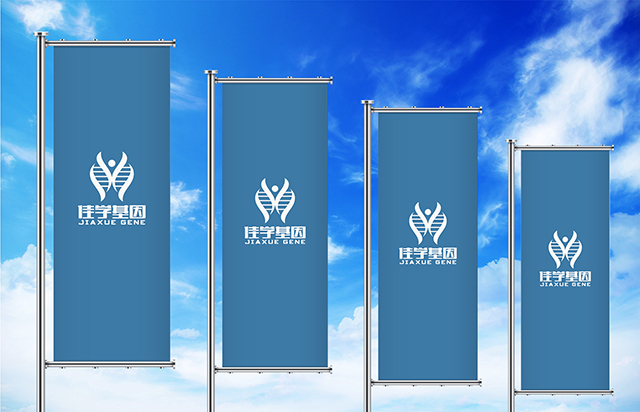 【佳學基因檢測】血管性癡呆易感型基因解碼、<a href=http://hyjhsj.com/tk/jiema/cexujishu/2021/31933.html>基因檢測</a>報告時間是一樣的嗎？