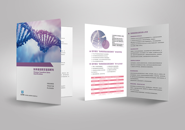 尿石通藥物<a href=http://hyjhsj.com/tk/jiema/cexujishu/2021/31933.html>基因檢測</a>