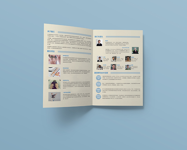 【佳學(xué)基因檢測(cè)】卵巢腫瘤基因解碼、<a  data-cke-saved-href=http://hyjhsj.com/tk/jiema/cexujishu/2021/31933.html href=http://hyjhsj.com/tk/jiema/cexujishu/2021/31933.html>基因檢測(cè)</a>可以只做<a  data-cke-saved-href=http://hyjhsj.com/tk/jiema/cexujishu/2021/31933.html href=http://hyjhsj.com/tk/jiema/cexujishu/2021/31933.html>基因檢測(cè)</a>嗎？