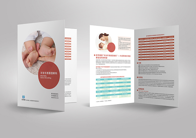 【佳學(xué)基因檢測(cè)】顱面微血管瘤基因解碼、<a href=http://hyjhsj.com/tk/jiema/cexujishu/2021/31933.html>基因檢測(cè)</a>報(bào)告看得懂嗎？