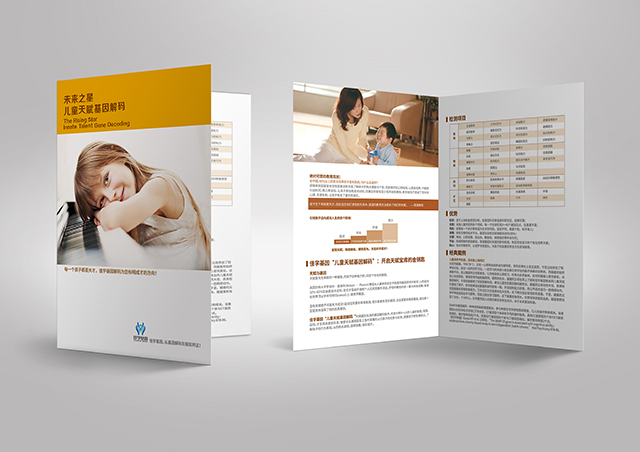 【眼科遺傳病】做<font color='red'><font color='red'>Marinesco-Sjogren</font></font>綜合征基因解碼、基因檢測(cè)需要多少錢？