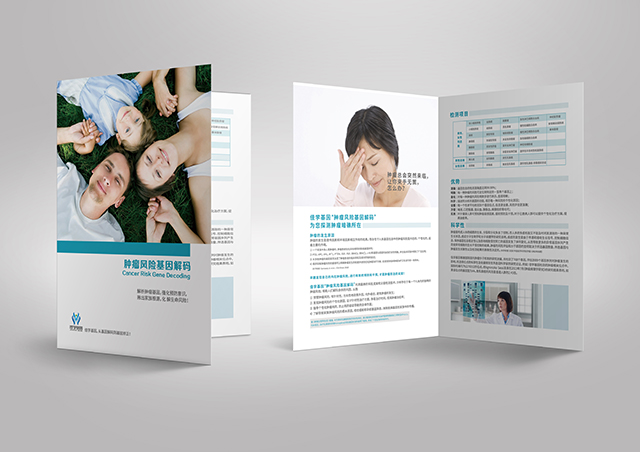 阿桔片藥物<a href=http://hyjhsj.com/tk/jiema/cexujishu/2021/31933.html>基因檢測</a>