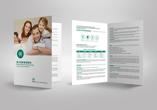 【佳學(xué)基因檢測(cè)】做TRNT1缺乏癥基因解碼、<a href=http://hyjhsj.com/tk/jiema/cexujishu/2021/31933.html>基因檢測(cè)</a>采用什么樣品？