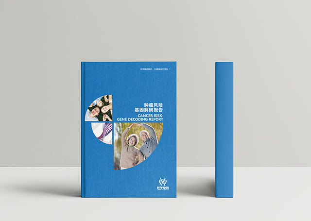 【佳學基因檢測】做竇房結功能障礙和<font color='red'>耳聾</font>基因解碼、<a href=http://hyjhsj.com/tk/jiema/cexujishu/2021/31933.html>基因檢測</a>需要多長時間？