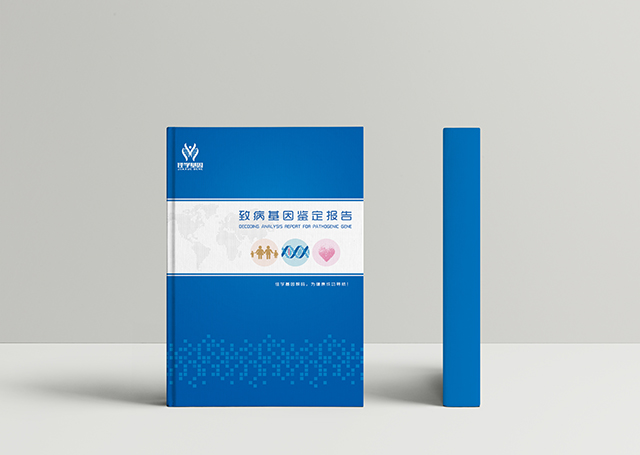 【佳學(xué)基因檢測】WAGR綜合征基因解碼、<a href=http://hyjhsj.com/tk/jiema/cexujishu/2021/31933.html>基因檢測</a>