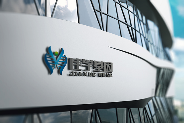 【佳學(xué)基因檢測】<font color='red'><font color='red'>stargardt</font></font>黃斑變性基因解碼、<a href=http://hyjhsj.com/tk/jiema/cexujishu/2021/31933.html>基因檢測</a>的樣品有區(qū)別嗎？