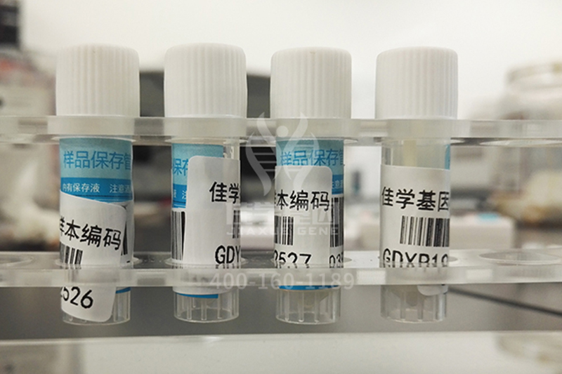 【佳學基因-基因檢測】精神疾病的產生與性格特征相關嗎？