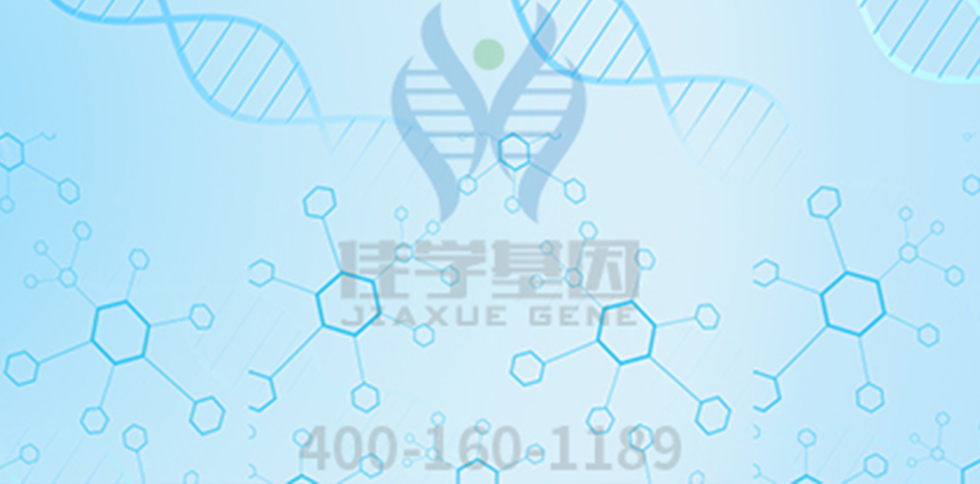 找到CYP11B1的突變位點(diǎn)后，如何預(yù)防疾病