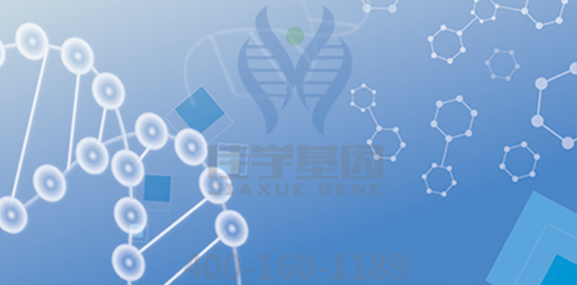 基因測(cè)序發(fā)現(xiàn)DSG2突變，如何指導(dǎo)備孕準(zhǔn)備？