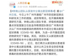 人民日報(bào)放出這